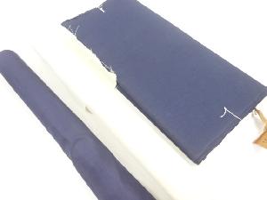 アンティーク　胴裏はぎれ・洗い張りセット